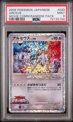 Pokemon TCG Arceus 020/022 PSA 9 Japanese Movie Commemoration Pack 2009 - Image 1