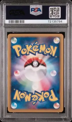Pokemon TCG Arceus 020/022 PSA 9 Japanese Movie Commemoration Pack 2009 - Image 2