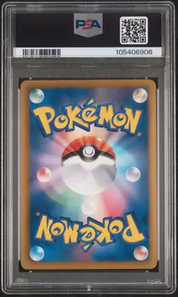 2013 POKEMON JPN B&W PROMO 15TH ANV #229 FULL ART/PIKACHU PSA 8 - Image 2