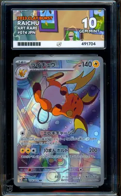 ACE 10 Raichu Art Rare 074/071 Clay Burst Pokemon Japanese GEM MINT - Image 1