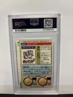 1996 Carddass Blastoise Prism Bandai Vending Pokemon PSA 6 Green Bottom - Image 2
