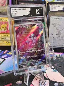 2023 POKEMON JPN SV2D-CLAY BURST ART RARE #076 TINKATINK Pinnacle 10 - Image 1