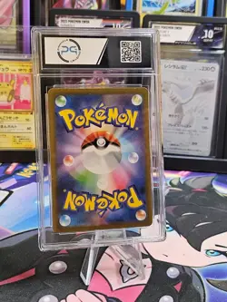 2023 POKEMON JPN SV2D-CLAY BURST ART RARE #076 TINKATINK Pinnacle 10 - Image 2