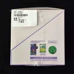 2025 Pokemon TCG S.Chinese 151 Surprise Coin Set Sealed Box J23 - Image 3