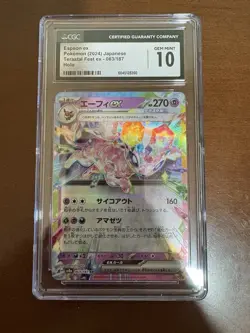 Pokemon Espeon ex holo #63 Terastal Festival ex Japanese - CGC 10 Gem Mint - Image 1