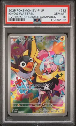 2025 POKEMON JAPANESE SV-P PROMO BATTLE PARTNERS BOX #232 IONO'S WATTREL PSA 10 - Image 1