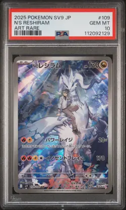 2025 POKEMON JPN SV9-BATTLE PARTNERS ART RARE #109 N'S RESHIRAM PSA 10 - Image 1