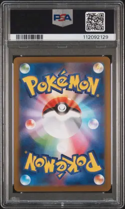 2025 POKEMON JPN SV9-BATTLE PARTNERS ART RARE #109 N'S RESHIRAM PSA 10 - Image 2