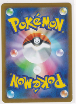 Pokemon TCG - Mega Lopunny ex RR 072/080 M2 INFERNO X Japanese Pokemon Card - Image 2