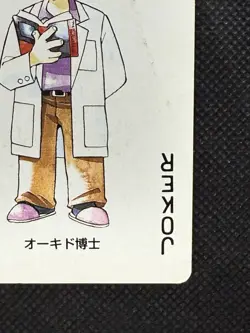 Pokemon Professor Oak Joker YellowPikachu Deck Playing Card Poker Nintendo VG - Image 4