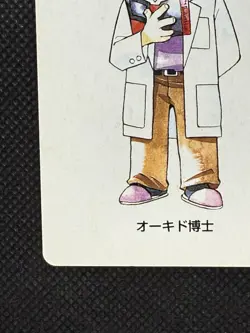 Pokemon Professor Oak Joker YellowPikachu Deck Playing Card Poker Nintendo VG - Image 5