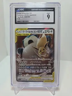 CGC Mint 9 Eevee & Snorlax GX 066/095 Tag Bolt 2018 Japanese Pokemon Card - Image 1