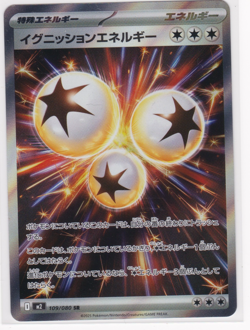 Pokemon TCG Inferno x Ignition Energy 109/080 SR Japanese Pokemon Card NM - Image 1