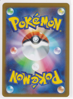 Pokemon TCG Inferno x Ignition Energy 109/080 SR Japanese Pokemon Card NM - Image 2