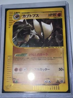 Pokemon Expedition/Dragon Card lot of 15 Kabutops Holo, Golem Holo, Graveler Rev - Image 2