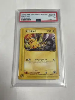 【Gem Mint PSA10】Pokemon Card Pikachu 044/P JR Rally Japanese Promo 2002 From Jp - Image 1