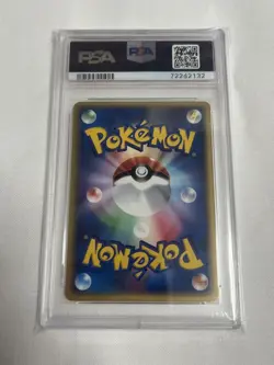 【Gem Mint PSA10】Pokemon Card Pikachu 044/P JR Rally Japanese Promo 2002 From Jp - Image 2