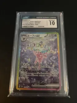 Espeon EX Terastal Festival SAR Japanese Pokemon Card CGC 10 Gem Mint - Image 1