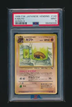 KABUTO 1998 POKEMON JAPANESE VENDING SERIES II #140 GRADED PSA 9 MINT - Image 1