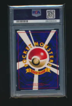 KABUTO 1998 POKEMON JAPANESE VENDING SERIES II #140 GRADED PSA 9 MINT - Image 2
