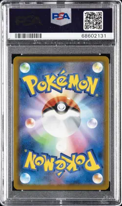2022 POKEMON JPN SWORD & SHIELD STAR BIRTH #103 FULL ART/CHARIZARD V PSA 10 - Image 2