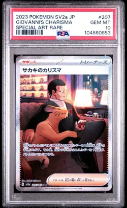 2023 POKEMON JAPANESE SV2A 151 #207 GIOVANNI'S CHARISMA SPECIAL ART RARE PSA 10 - Image 1
