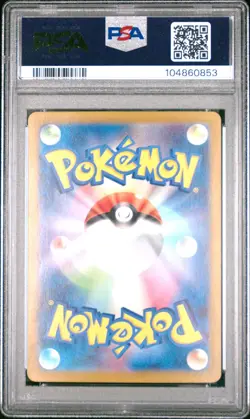 2023 POKEMON JAPANESE SV2A 151 #207 GIOVANNI'S CHARISMA SPECIAL ART RARE PSA 10 - Image 2