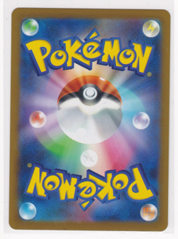 JP - Rotom EX - 029/080 - Double Rare - m2 Inferno X - Pokemon TCG - Image 2