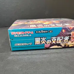 2024 POKEMON FACTORY SEALED RULER OF THE BLACK FLAME BOOSTER BOX JAPANESE - Image 3