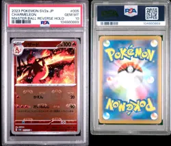 2023 POKEMON JAPANESE SV2A 151 #005 CHARMELEON MASTER BALL REVERSE HOLO PSA 10 - Image 3
