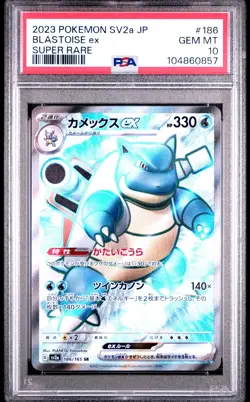 2023 POKEMON JAPANESE SV2A-POKEMON 151 #186 BLASTOISE EX SUPER RARE PSA 10 GEM - Image 1