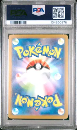 2023 POKEMON JAPANESE SV2A 151 #144 ARTICUNO MASTER BALL REVERSE HOLO PSA 10 GEM - Image 2