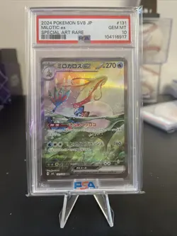 2024 POKEMON JPN SV8-SUPER ELECTRIC BREAKER SPECIAL ART RARE MILOTIC EX PSA 10 - Image 1