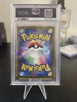 2024 POKEMON JPN SV8-SUPER ELECTRIC BREAKER SPECIAL ART RARE MILOTIC EX PSA 10 - Image 2