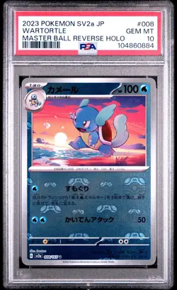 2023 POKEMON JAPANESE SV2A 151 #008 WARTORTLE MASTER BALL REVERSE HOLO PSA 10 GM - Image 1