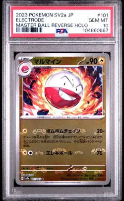 2023 POKEMON JAPANESE SV2A 151 #101 ELECTRODE MASTER BALL REVERSE HOLO PSA 10 - Image 1