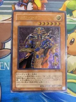 Yugioh 309-007 Spirit of the Pharaoh Ultimate Rare Japanese 2004 - Image 1