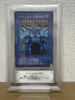 ARS9 8 Yugioh G4-01 G4-02 G4-03 Slifer Obelisk Ra Secret Set Japanese GB Promo - Image 5