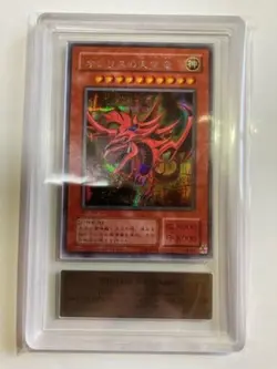 ARS8 Yugioh G4-01 Slifer The Sky Dragon Secret Rare Japanese GB Promo - Image 1