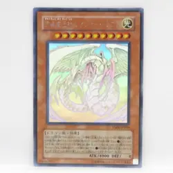 Yugioh TAEV-JP006 Rainbow Dragon Ghost Rare Japanese 2007 - Image 1