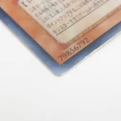 Yugioh TAEV-JP006 Rainbow Dragon Ghost Rare Japanese 2007 - Image 5