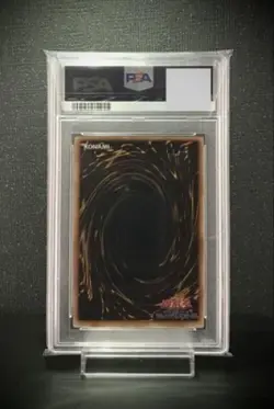 PSA 9 Yugioh Black Skull Dragon Japanese 1999 VOLUME 5-ULTRA PR. - Image 2