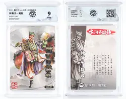CCG 8/9 2024 Raccoon x Card.FUN Co-produced Water Margin CCG Card 4PCS - Image 3