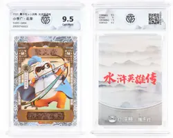 CCG 10/9.5/9 2024 Raccoon x Card.FUN Co-produced Water Margin CCG Card 4PCS - Image 4