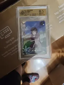 Hinata Hyuga - NR-SR-108 - Naruto Kayou Card - Near Mint Pack Fresh US Seller - Image 1