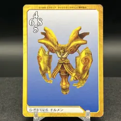 Trauma G-63 Triple Triad Final Fantasy VIII 8 Carddass Masters Card - Image 1