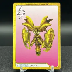 Trauma G-63 Triple Triad Final Fantasy VIII 8 Carddass Masters Card - Image 2