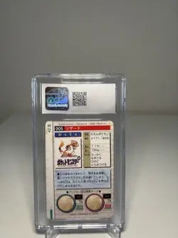 1996 Pokemon Bandai Carddass Green Card Part 1 #5 Charmeleon CGC 6.5 EX-NM+ - Image 2