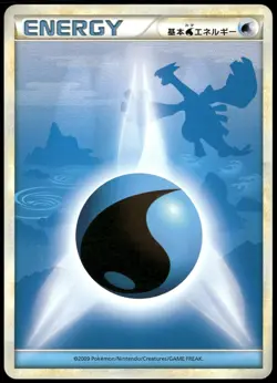 Water Energy Lugia Heartgold Collection Japanese Pokemon Card DMG-2 - Image 1