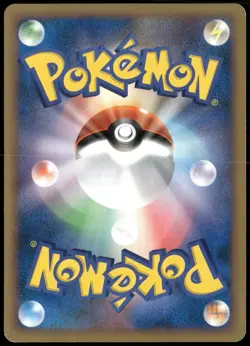 Water Energy Lugia Heartgold Collection Japanese Pokemon Card DMG-2 - Image 2